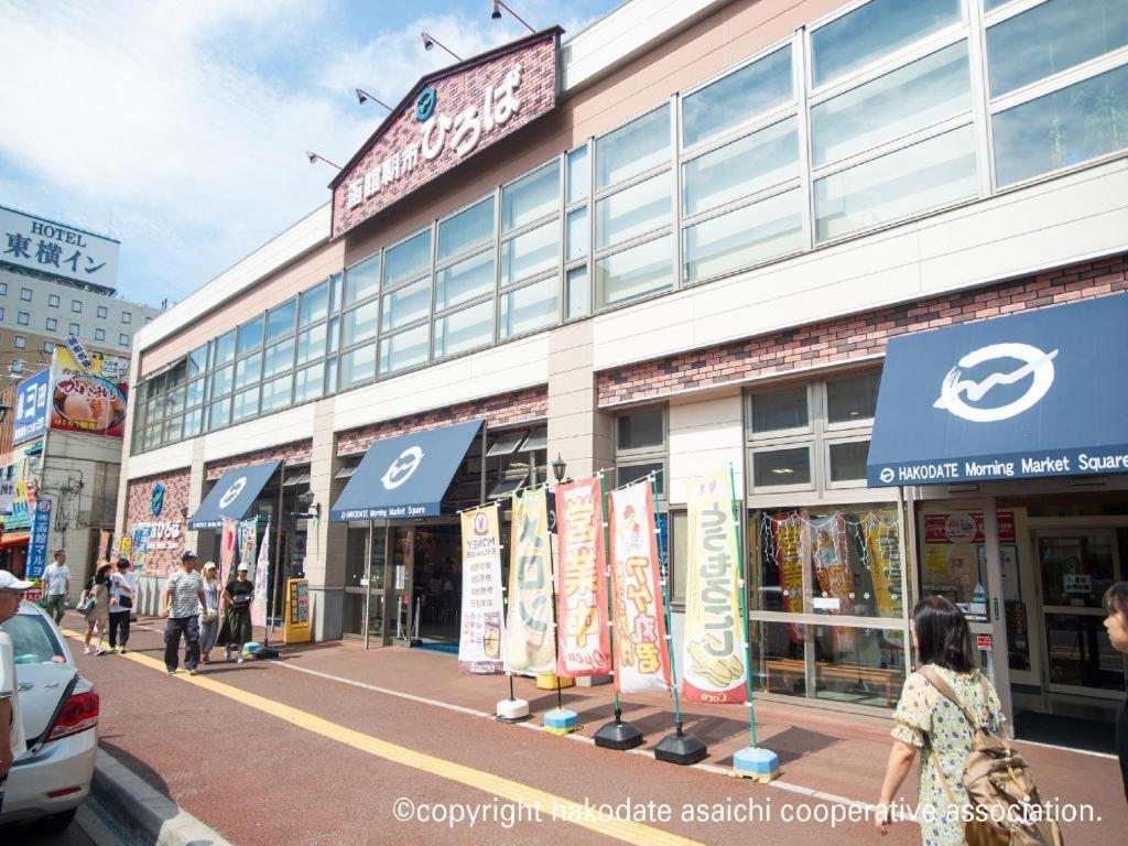 Hotel Wbf Hakodate Watatsuminoyu - Hot Spring Eksteriør billede